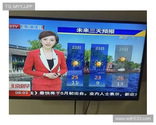 北京卫视高清在线直播观看入口及平台推荐