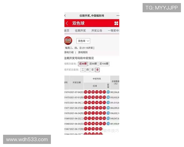 百度彩票最新开奖公告及中奖号码查询